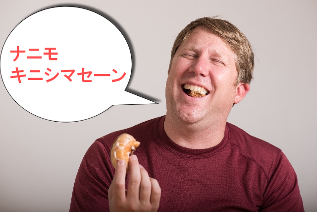めちゃフル青汁なら低カロリーで食事制限なし