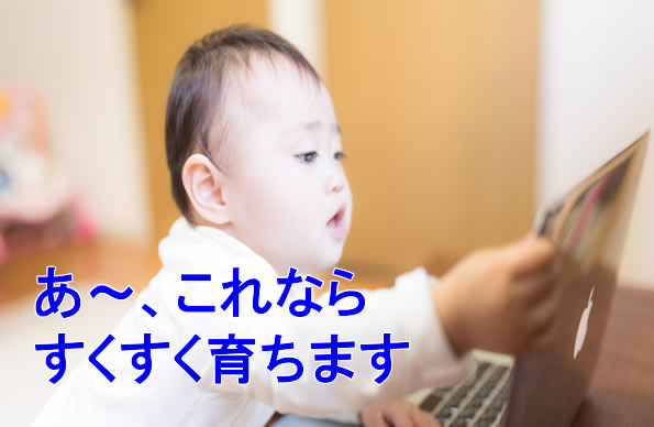 めちゃフル青汁は妊娠中・授乳中に必要な栄養が入っているのか