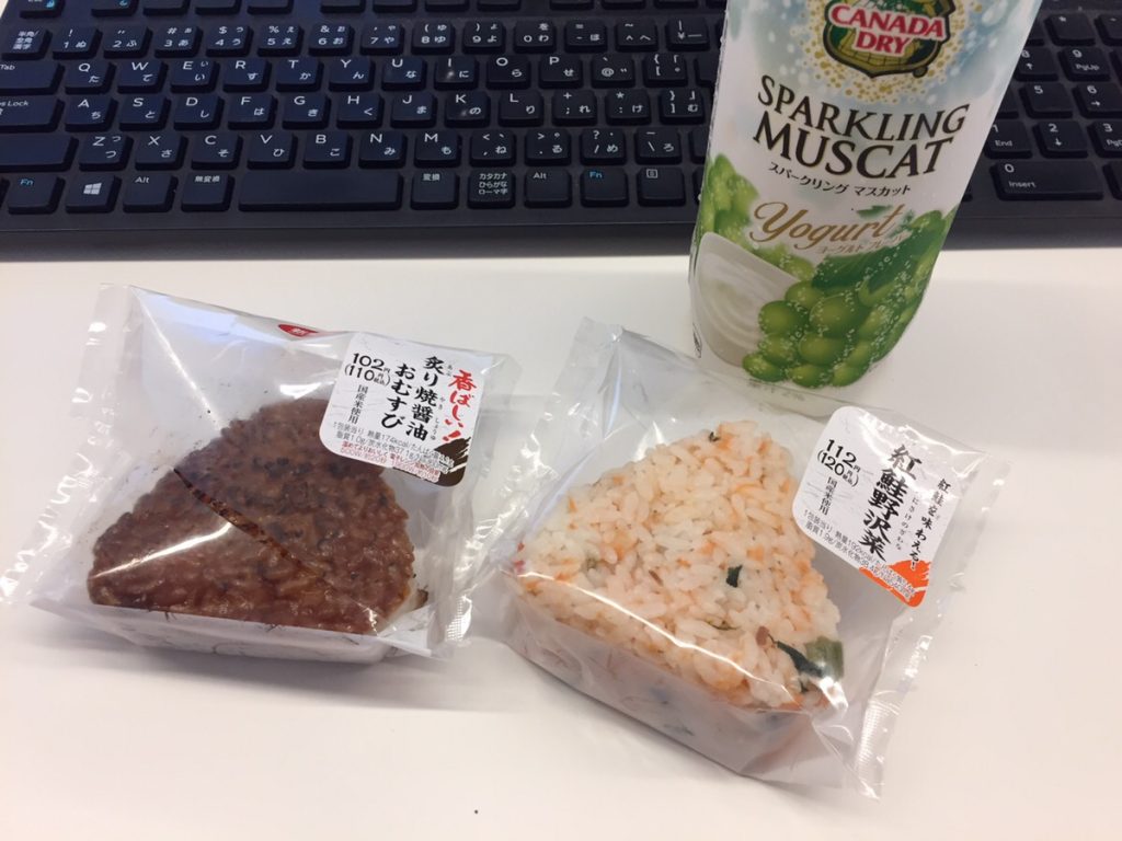 めっちゃたっぷりフルーツ青汁置き換えダイエット1日目朝ごはん