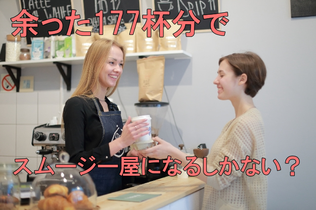 ナチュラルヘルシーフードは買いづらい