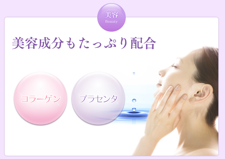 めっちゃたっぷりフルーツ青汁の美容成分