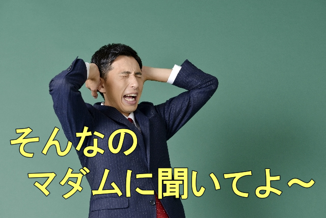 めっちゃたっぷりフルーツ青汁とスムージーどっちが優秀?