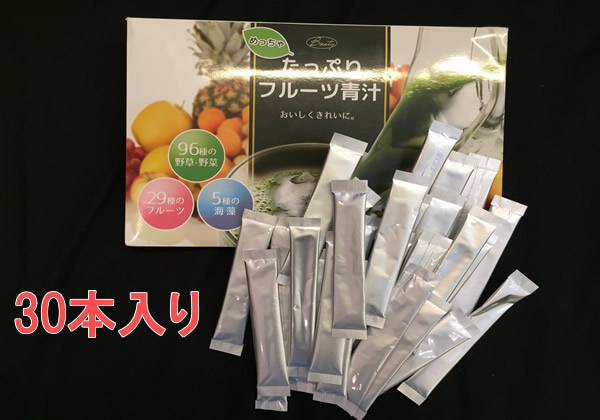 めっちゃたっぷりフルーツ青汁30日分